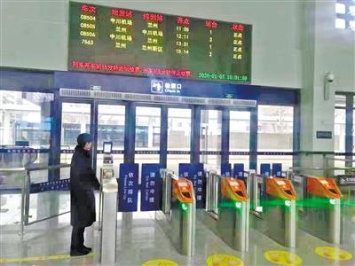 蘭州中川城際鐵路西固福利區站今日開通運營 12趟列車停靠