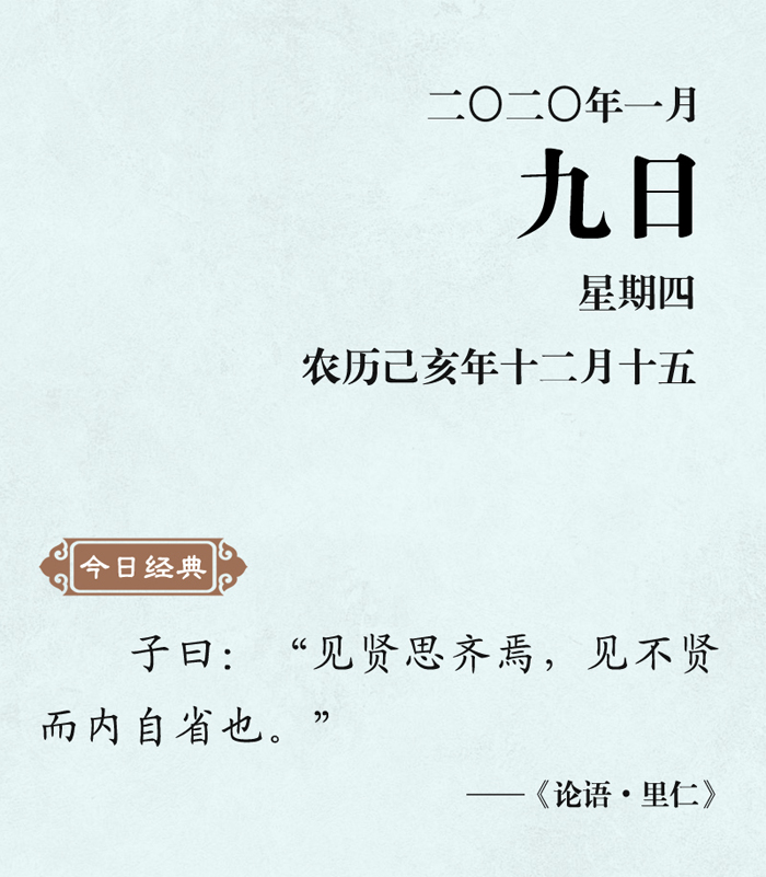 1578451888544573.jpg 1月9-1.jpg