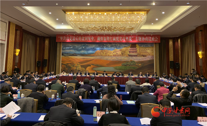 【聚焦2020甘肅兩會】省政協委員賈記賢：統籌推進農村人居環境整治 讓鄉村變靚變美