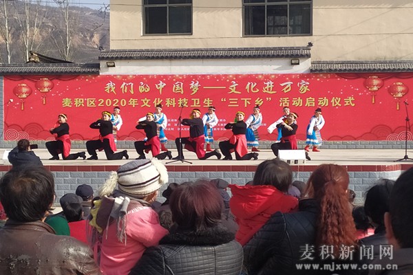 文化進萬家暨麥積區圖書館“三下鄉”活動走進馬跑泉鎮東柯村