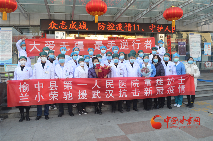 【甘肅全民戰“疫”】蘭州榆中這位護士將赴武漢 愿為國盡綿薄之力