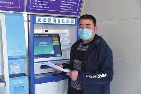 【疫情防控 甘肅稅務在行動】網上辦 預約辦 發票申領更便捷