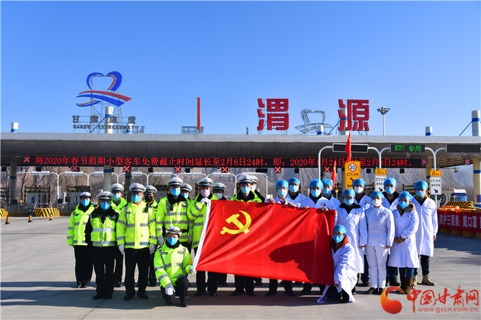 【甘肅全民戰“疫”】定西渭源：發揮“雙帶”作用筑牢戰“疫”堅強堡壘