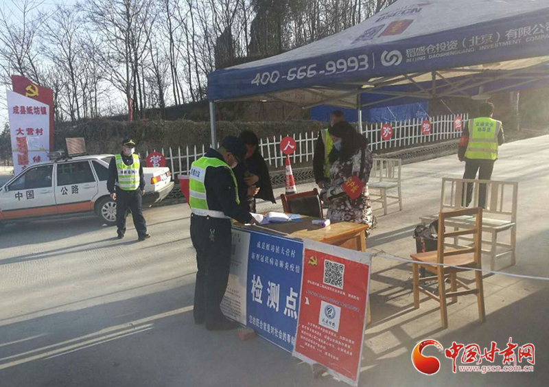 【甘肅全民戰“疫”】成縣：戰“疫”路上巡查忙