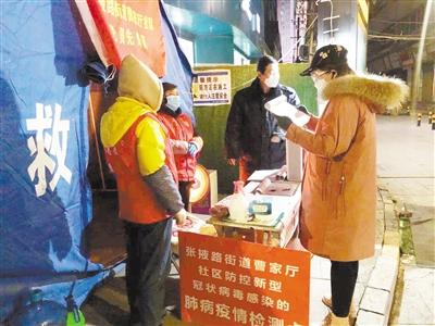 【甘肅全民戰“疫”】致敬！基層戰“疫”中那些矗立的身影