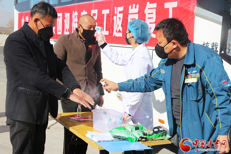 往返800多公里！中鐵二十一局二公司蘭州新區辦事處包車迎接農民工返崗復工（圖）