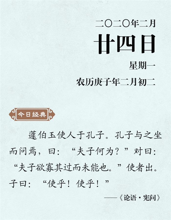 1581987816529897.jpg 2月24.jpg