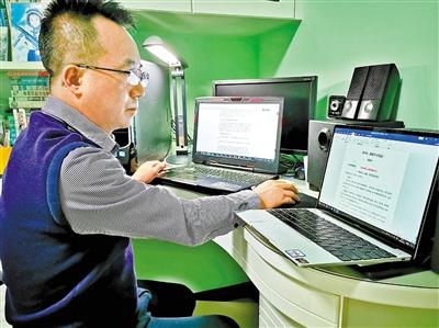 【甘肅全民戰“疫”】老師的“備”影