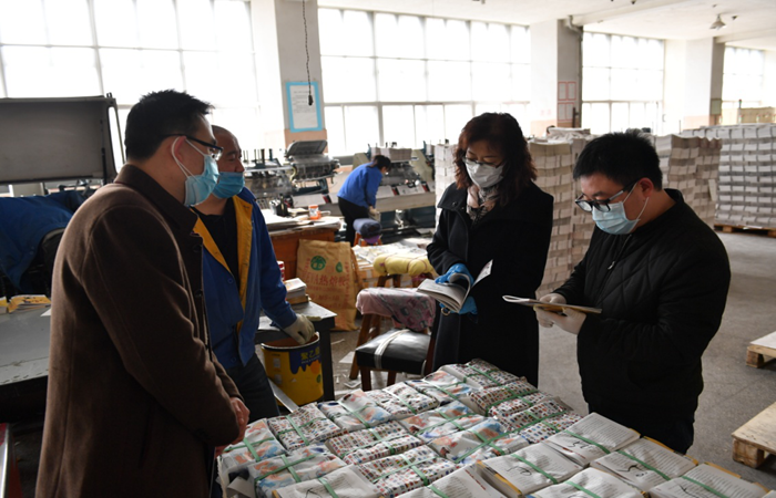 1583590224654246.png 3.png