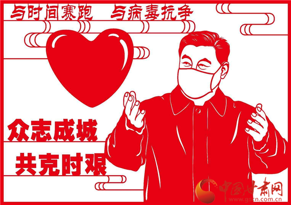 【甘肅文藝界戰“疫”】民間文藝類精品展(十五）