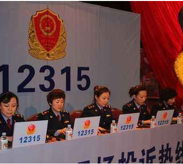 去年甘肅省消協組織挽回消費者經濟損失1576.11萬元