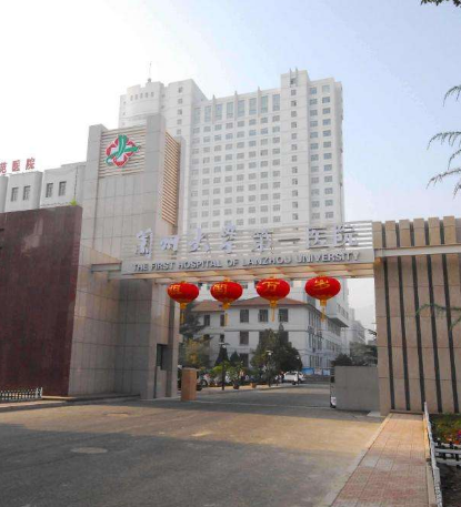 一波好消息！蘭州這些醫院建設項目有新進展了