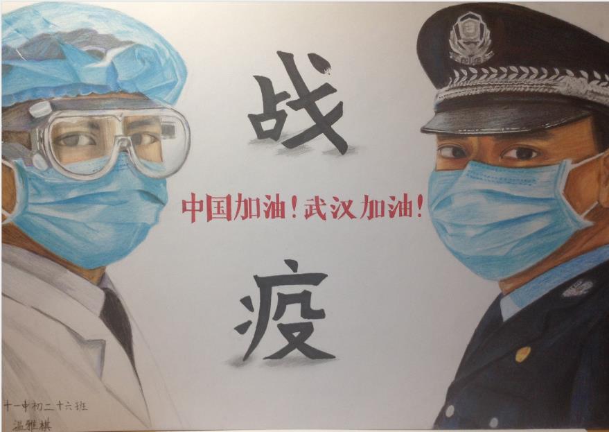 “疫情當前，孩子們有‘畫’說”作品展播（四十二）