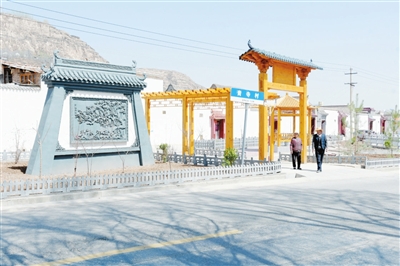 臨夏市枹罕鎮青寺村一角