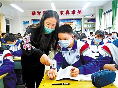 今春開(kāi)學(xué)， 收費(fèi)標(biāo)準(zhǔn)看這里！