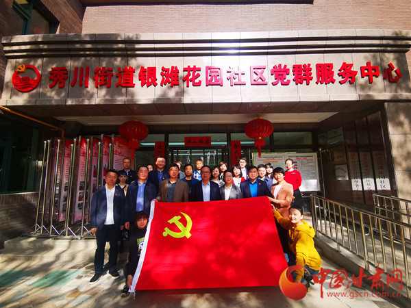 蘭州市大數據管理局開展黨員進社區共駐共建活動（圖）