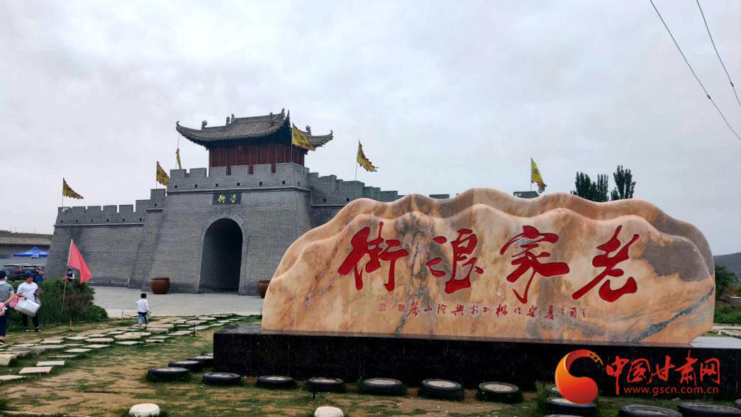 【美麗中國 生態(tài)甘肅】經(jīng)濟(jì)發(fā)展與環(huán)境保護(hù)雙贏 榆中浪街村打造省級(jí)農(nóng)村污水治理試點(diǎn)（圖）