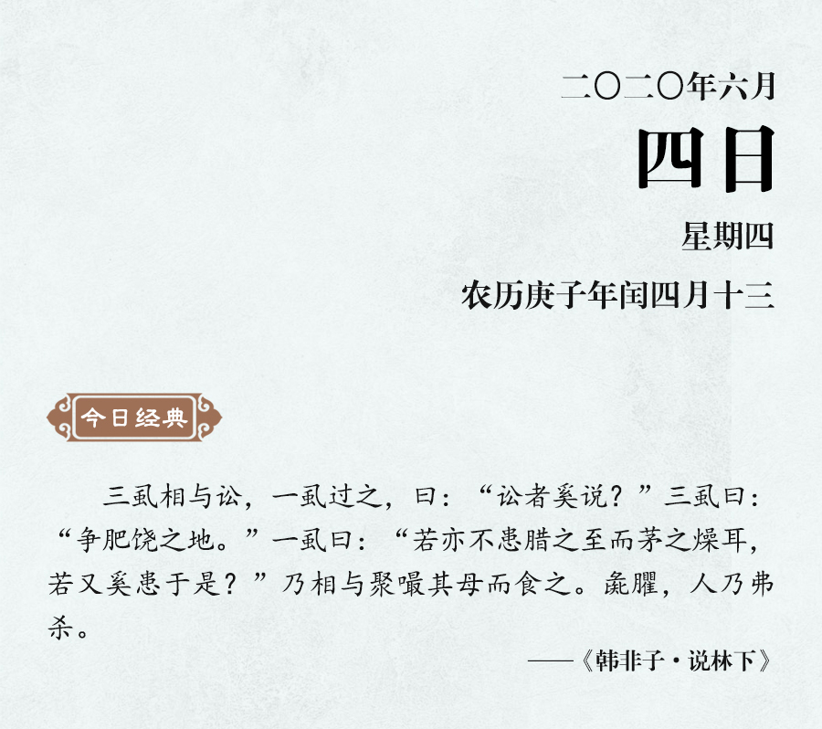 1591167744254644.jpg 6月4(網站).jpg