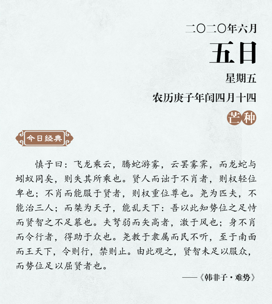 1591178537887536.jpg 6月5(網站).jpg