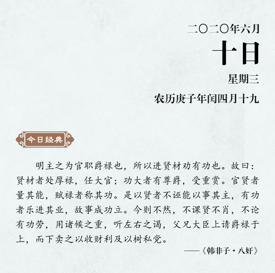1591584619485882.jpg 6月10(網(wǎng)站) - 副本.jpg