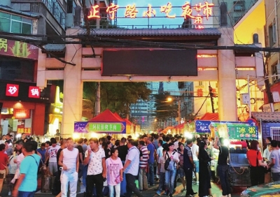 蘭州“夜市經(jīng)濟(jì)”再煥生機(jī) 五個(gè)夜市同步開啟促消費(fèi)活動