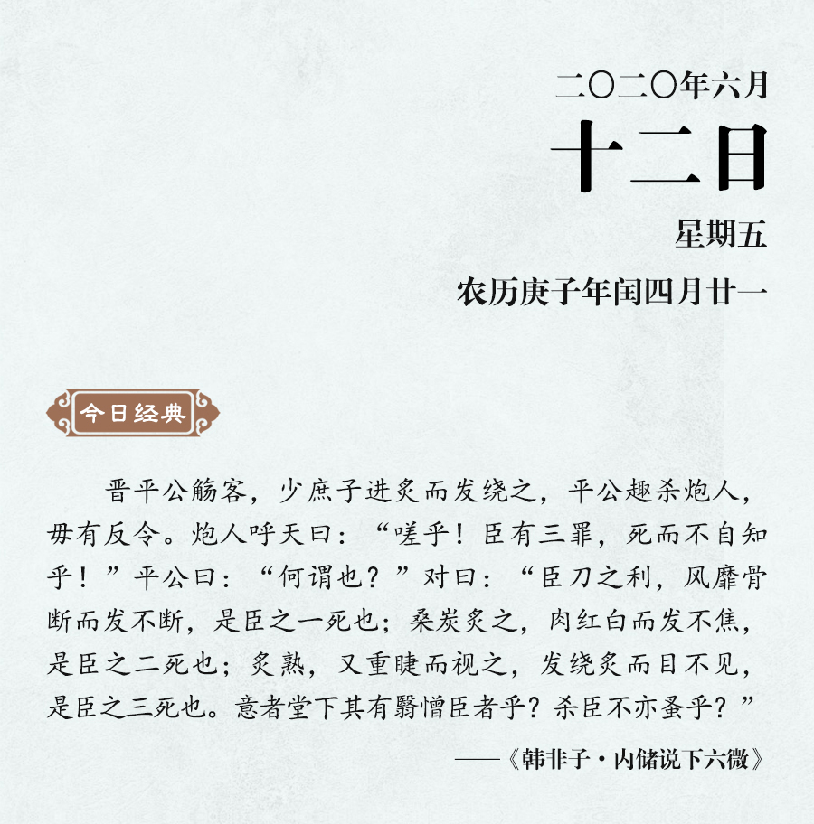 1591777530794436.jpg 6月12(網(wǎng)站).jpg