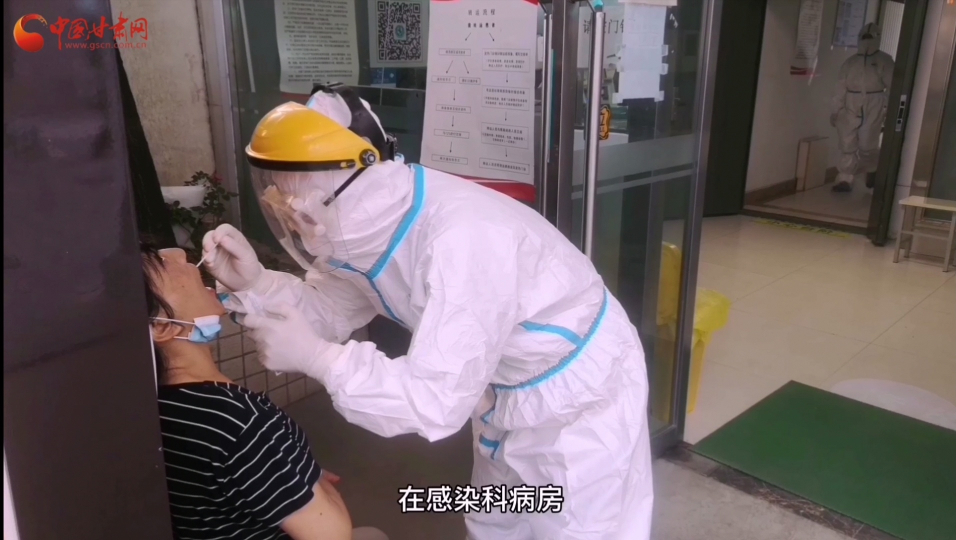 甘肅省人民醫(yī)院感染科：用愛堅守，用心抗疫，我們平凡而有力量！