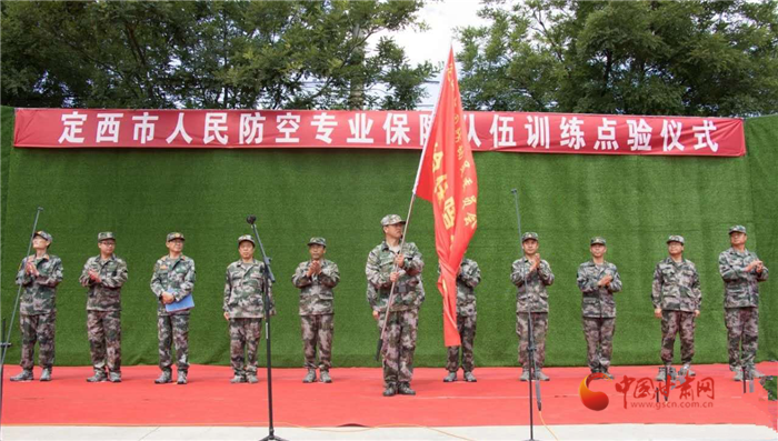定西市組織開展人民防空專業保障隊伍訓練點驗