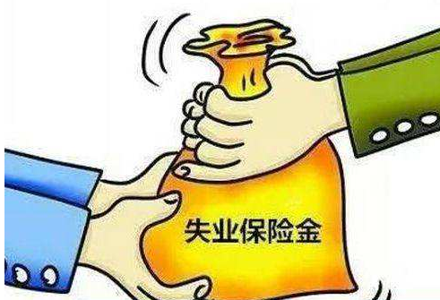 蘭州市全面實現失業保險業務“網上辦”“手機辦”