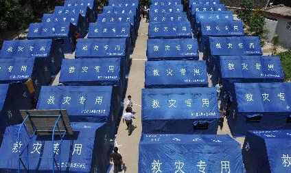 甘肅省應急管理廳下發指導意見—— 妥善做好受災群眾基本生活安置