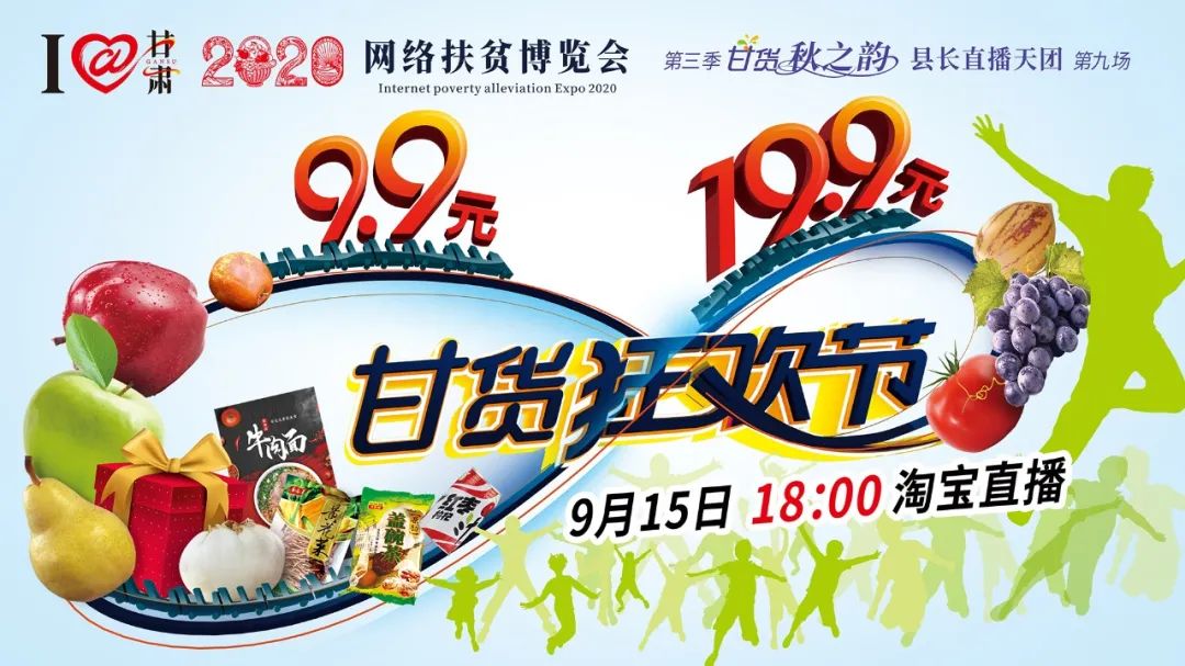 快打開看，你有一個甘貨超級福利！轉發(fā)分享！