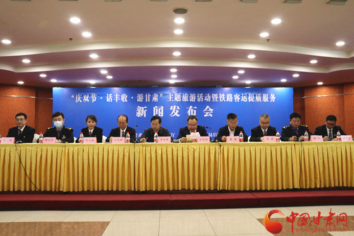 “雙節”游甘肅 這份鐵路出行指南請你收藏