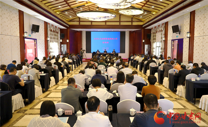 甘肅省文化旅游資源規劃工作培訓班結業儀式在張掖舉行