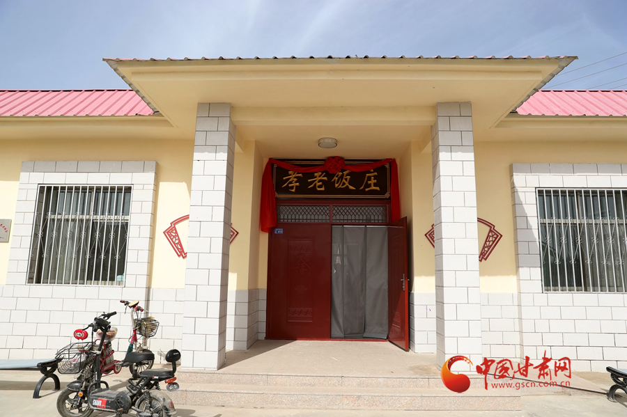 【直擊嘉峪關變遷】這口“孝老飯”，真香！（圖）