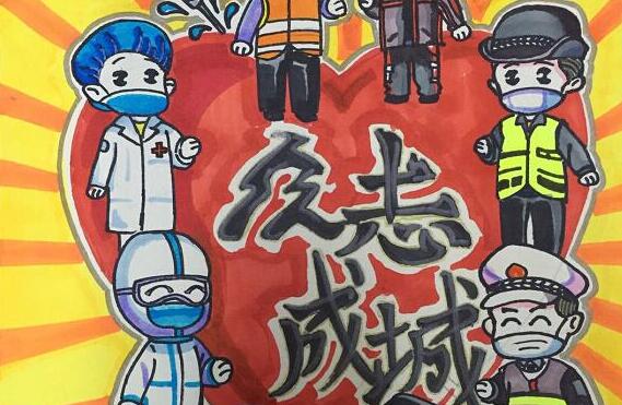 蘭州市第三屆青少年社會主義核心價值觀主題動漫設計作品征集評選展示（漫畫插畫 一）