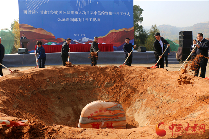 429.35億元！西固區·甘肅（蘭州）國際陸港舉行重大項目集中簽約暨集中開工儀式