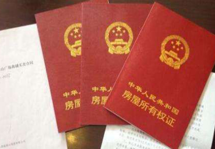 本月底，蘭州市遺留辦將停止受理房屋產(chǎn)權(quán)登記發(fā)證歷史遺留業(yè)務(wù)