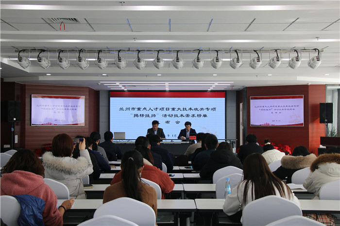 最高補助300萬！蘭州市廣求英才為企業破解技術難題