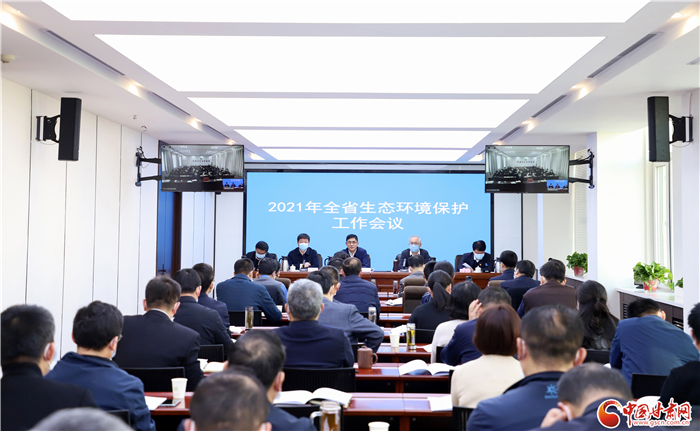 “十三五”碩果累累 “十四五”藍圖繪就——甘肅省生態環境保護工作再起航