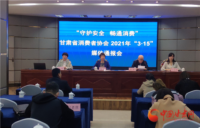 壁紙可以這樣鑒別 甘肅省消協發布壁紙壁布比較試驗報告