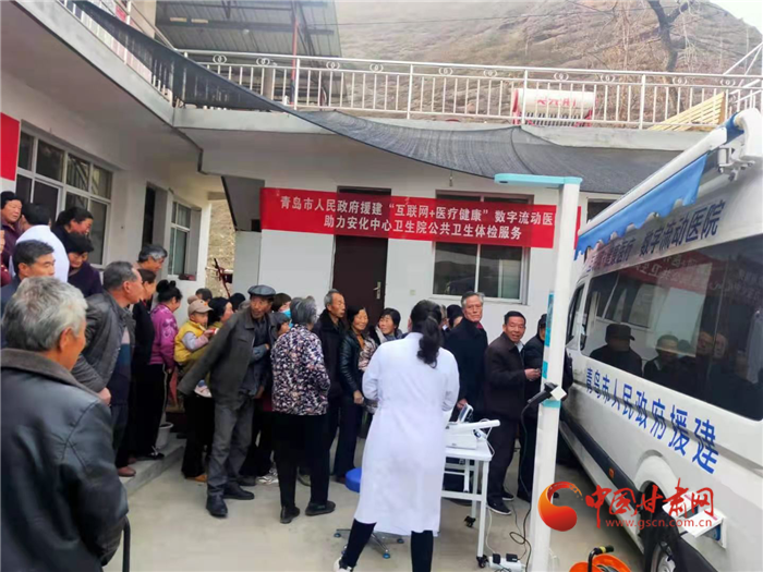 【鄉村振興看甘肅】隴南武都區:數字流動醫院開到家門口 鄉村群眾健康體檢更省心  