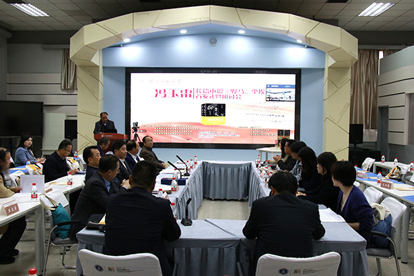 4月24日,作家馮玉雷長篇小說《野馬,塵埃》首發式暨研討會在西北師范大學舉行。