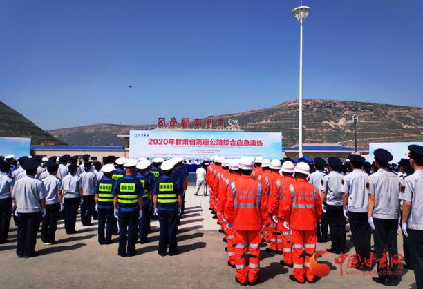 2021年端午節甘肅省公路出行指南發布