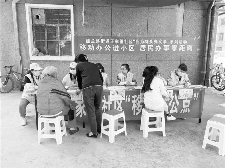 蘭州建蘭路街道王家堡社區：把實事辦到居民心坎上