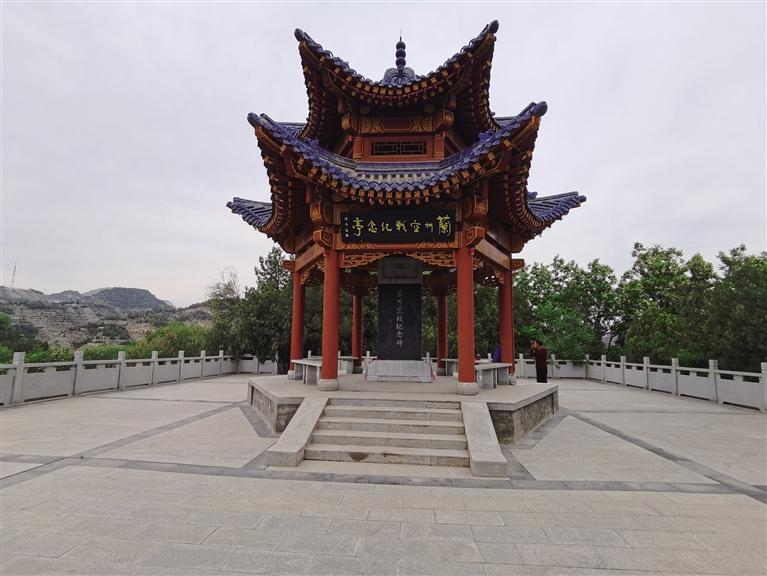 忠骨埋他鄉 精神存世間——記蘭州空戰紀念亭