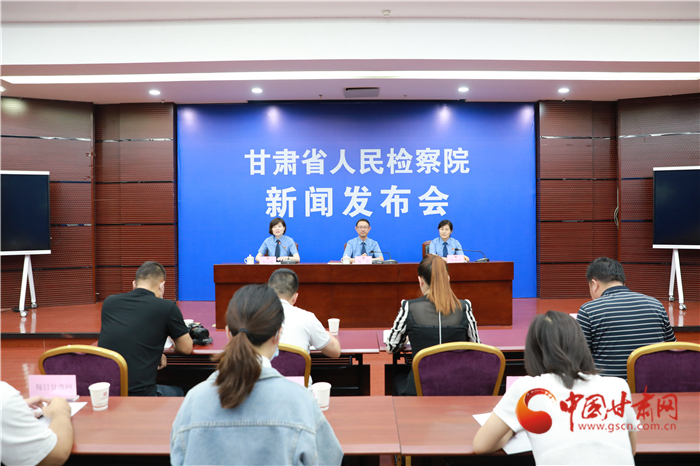 甘肅省檢察院發布6起“少捕慎訴”典型案例