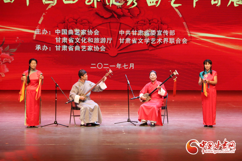 牡丹花開心向黨 第四屆中國西部優秀曲藝節目展演在蘭開幕