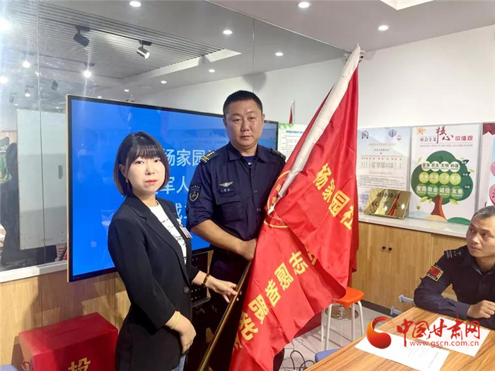 蘭州：社區成立服務隊 退役軍人有擔當
