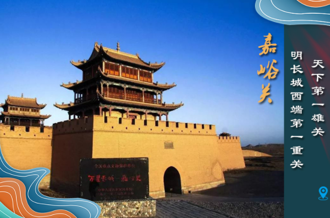 海報丨從鳴沙山到黃河三峽，中秋小長假，甘肅美景等你來