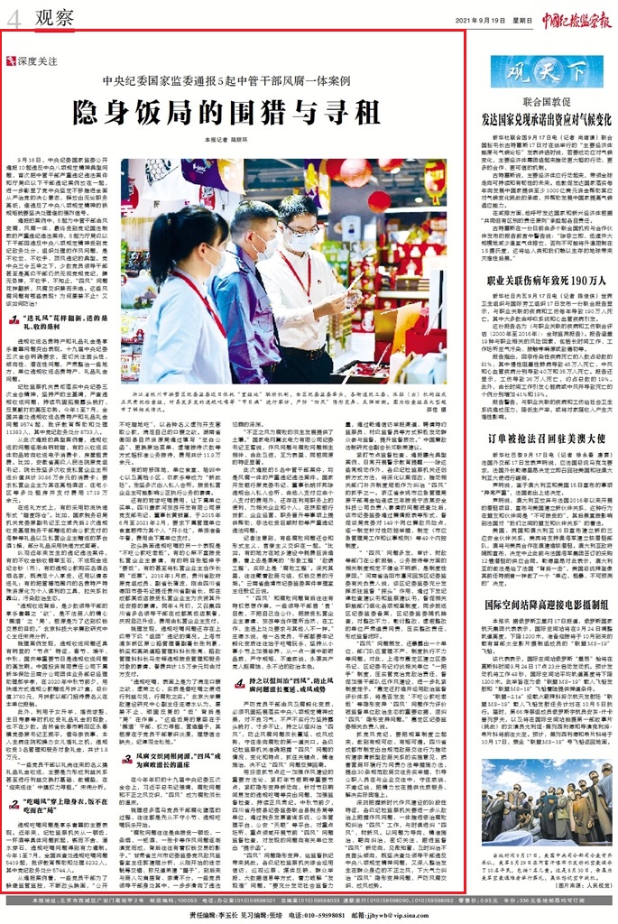 1632193511294661.jpg wKinm2FGatGAdySNAAvfdWWOVfo591.jpg